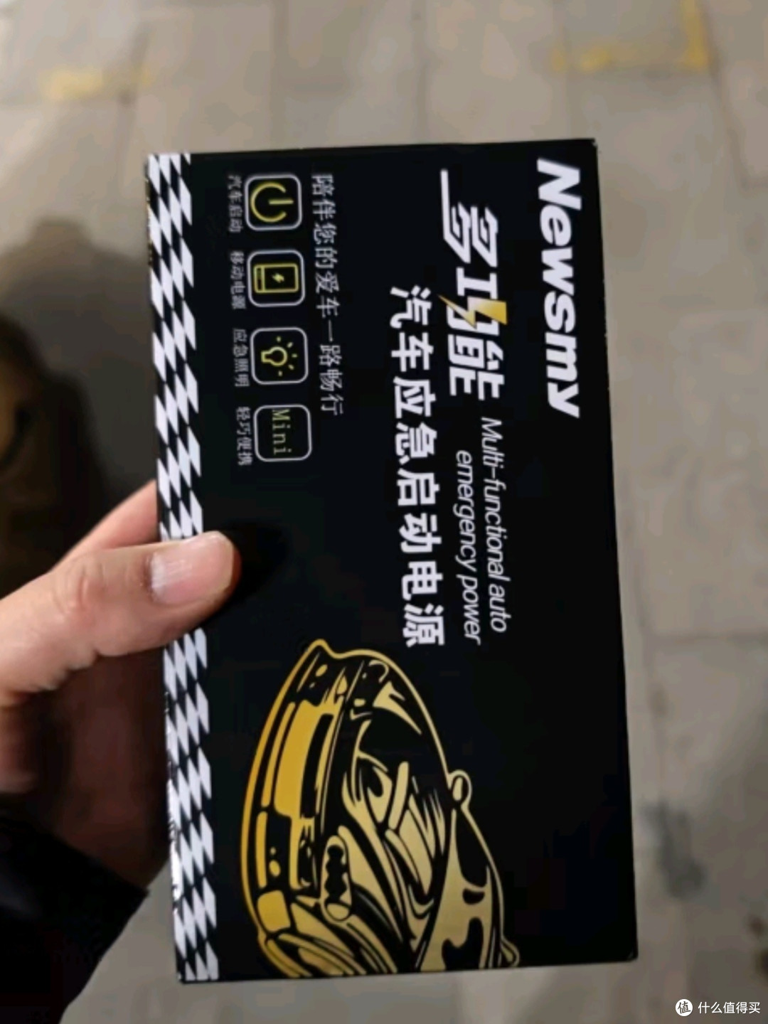 纽曼S400L汽车应急启动电源:旅途中的安心守护者
