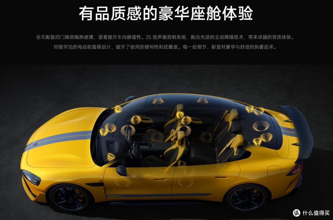 豪华座舱