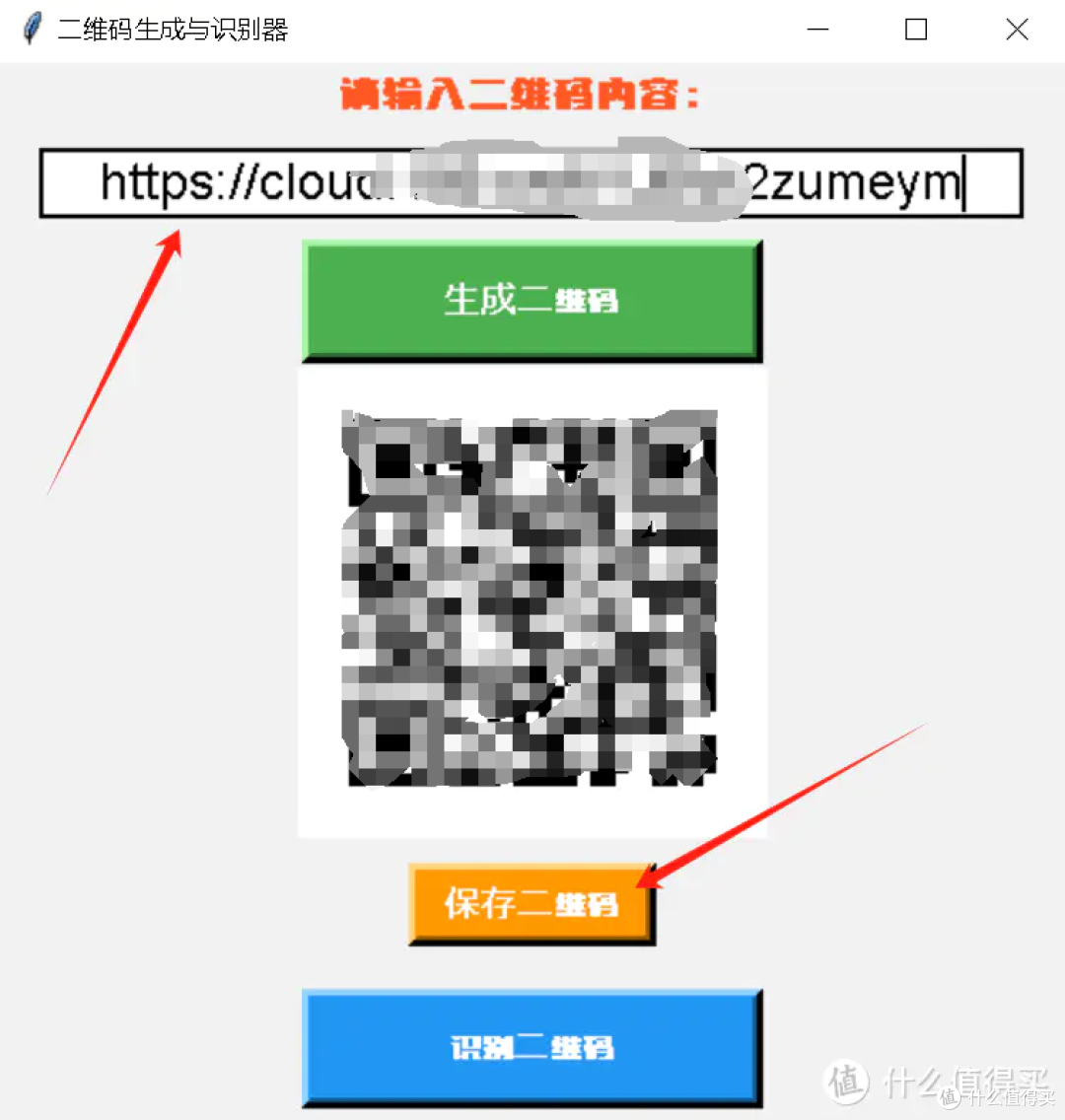 电脑端无限制神器!一直白飘一直爽!