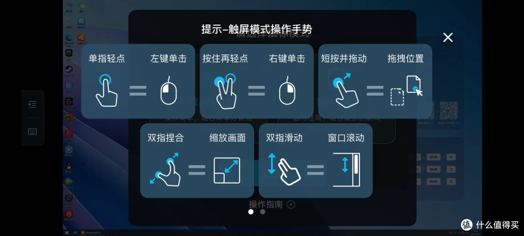 什么电脑性价比最高?DeekSeek竟然推荐了ToDesk云电脑!