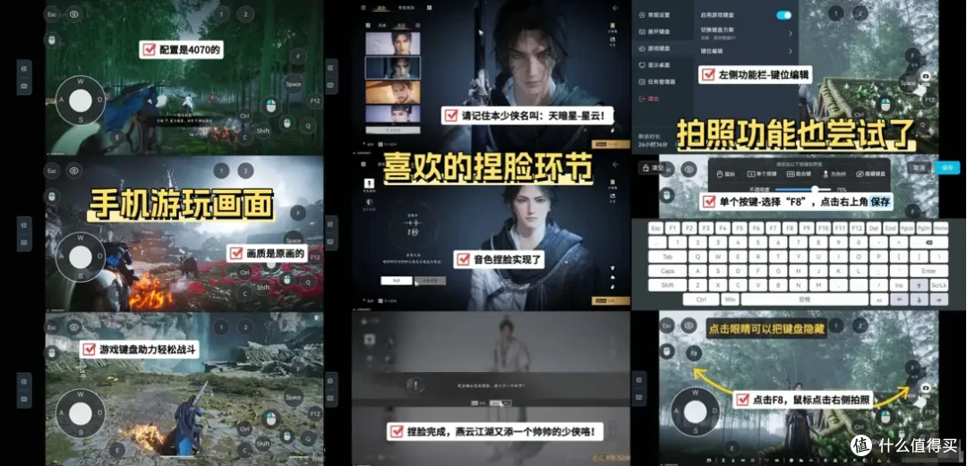 什么电脑性价比最高?DeekSeek竟然推荐了ToDesk云电脑!