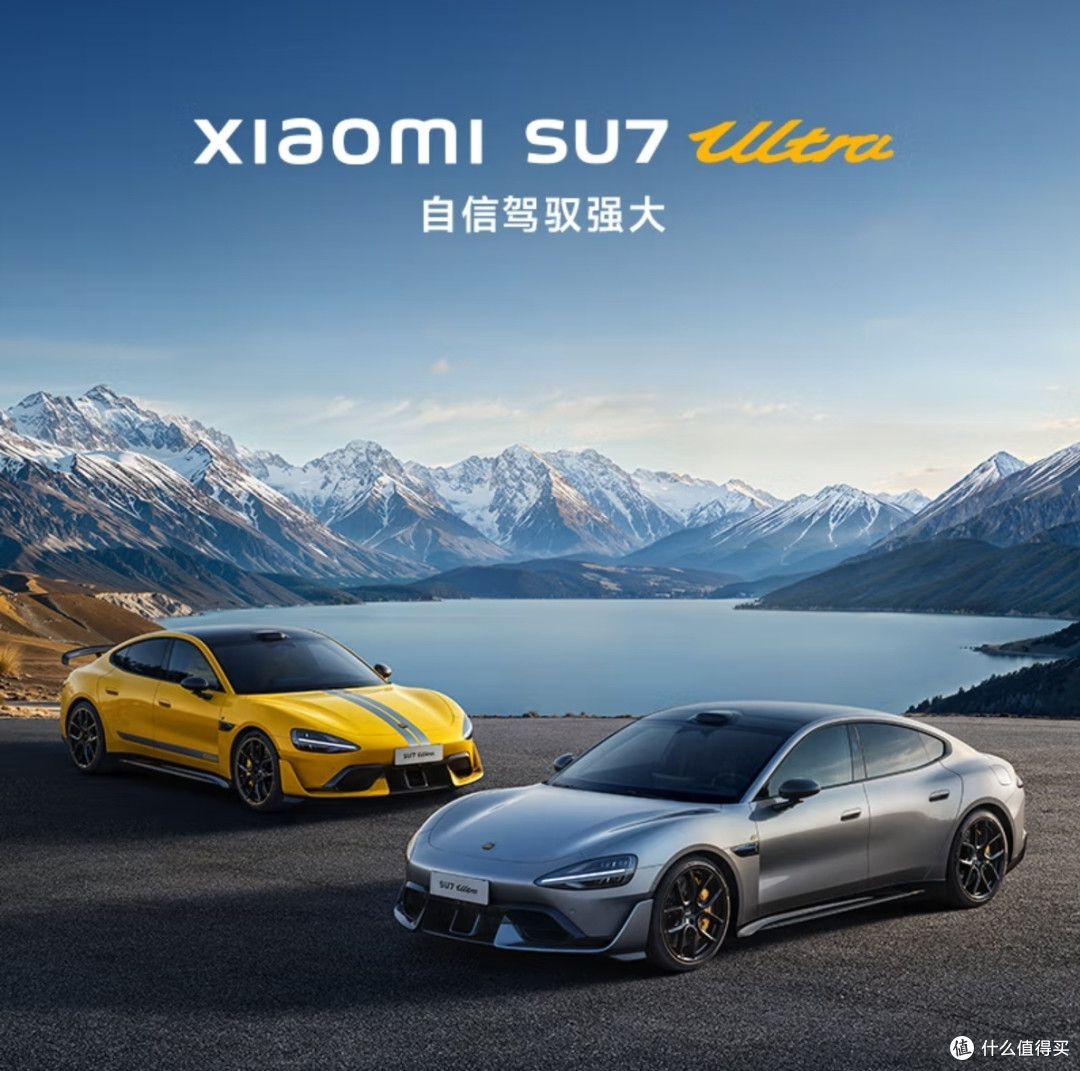 小米SU7 Ultra:科技平权的又一次伟大实践