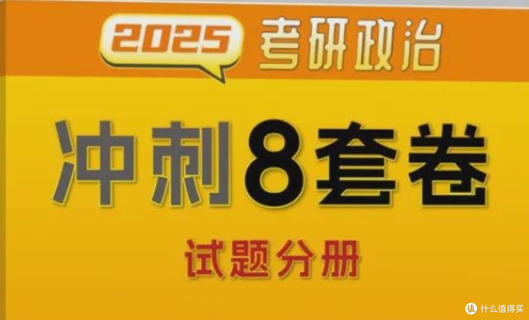 到了你该选择的时候了就业考研都有出路