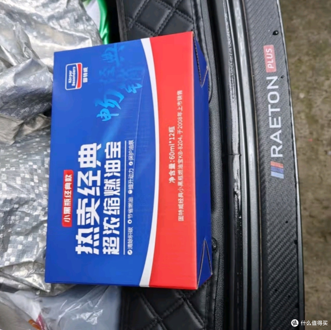 固特威燃油宝:深度清洁积碳,还原引擎澎湃动力