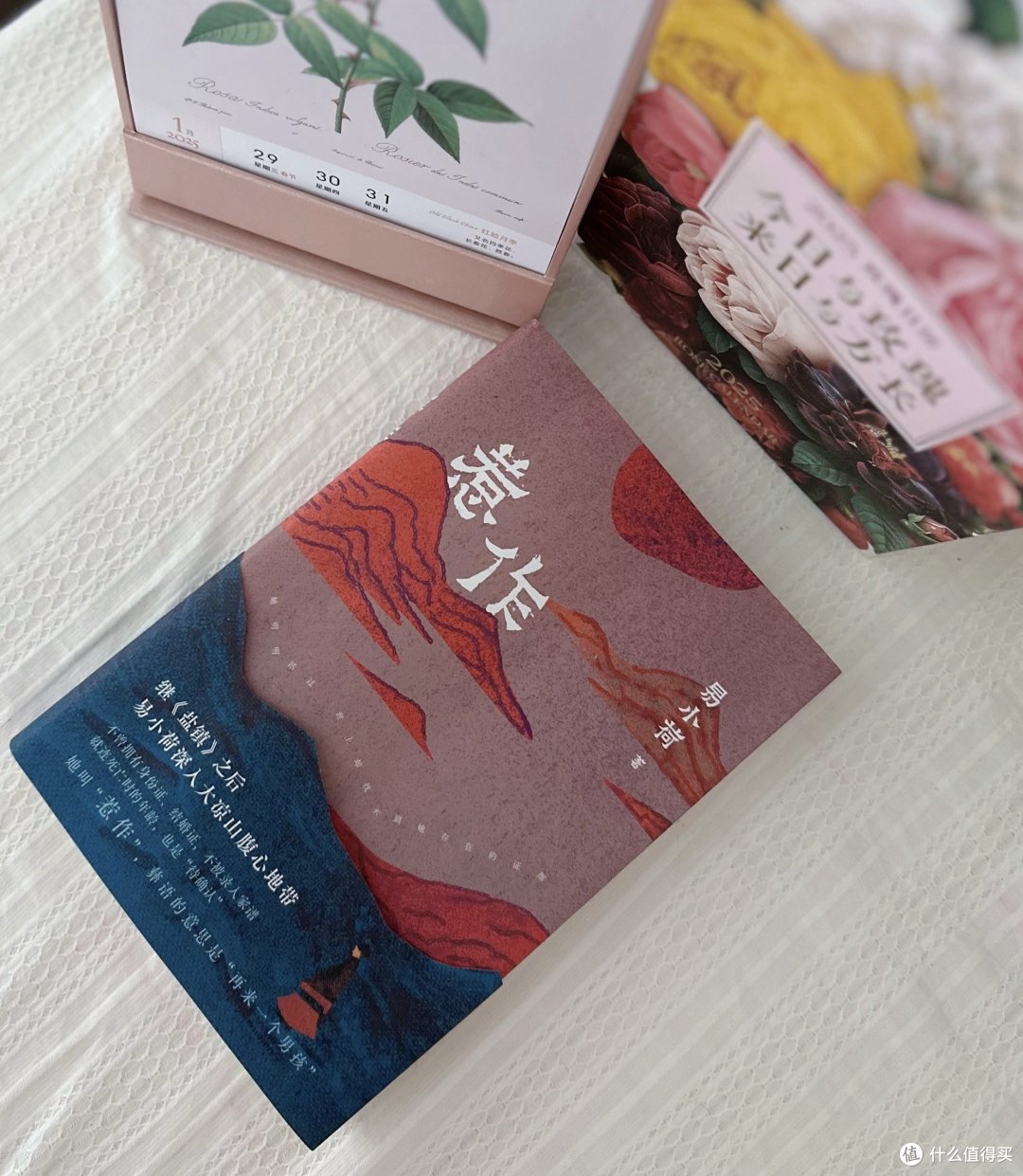 感谢出版社,我又读了很多高质量好书!