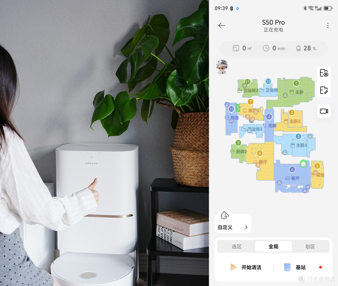 服！100℃开水烫服全屋，6cm越障跨栏，追觅S50 Pro又狠又全面！