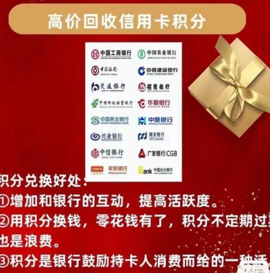 信用卡攻略:积分累积、卡种选择与还款技巧