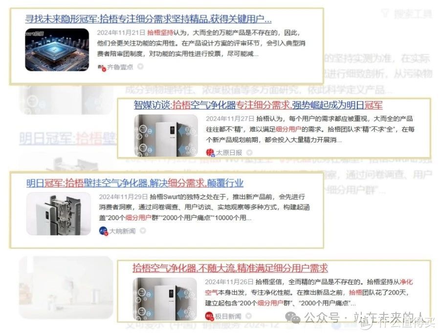 哪个私人影院空气净化器除烟效果好？除烟效果好的空气净化器推荐