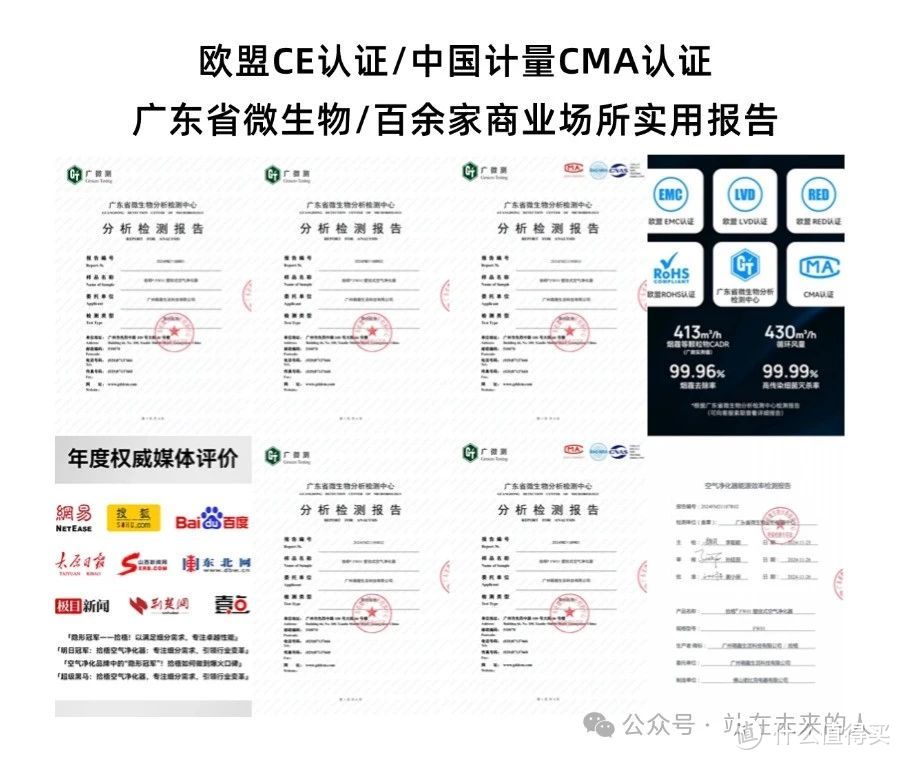 哪个私人影院空气净化器除烟效果好？除烟效果好的空气净化器推荐