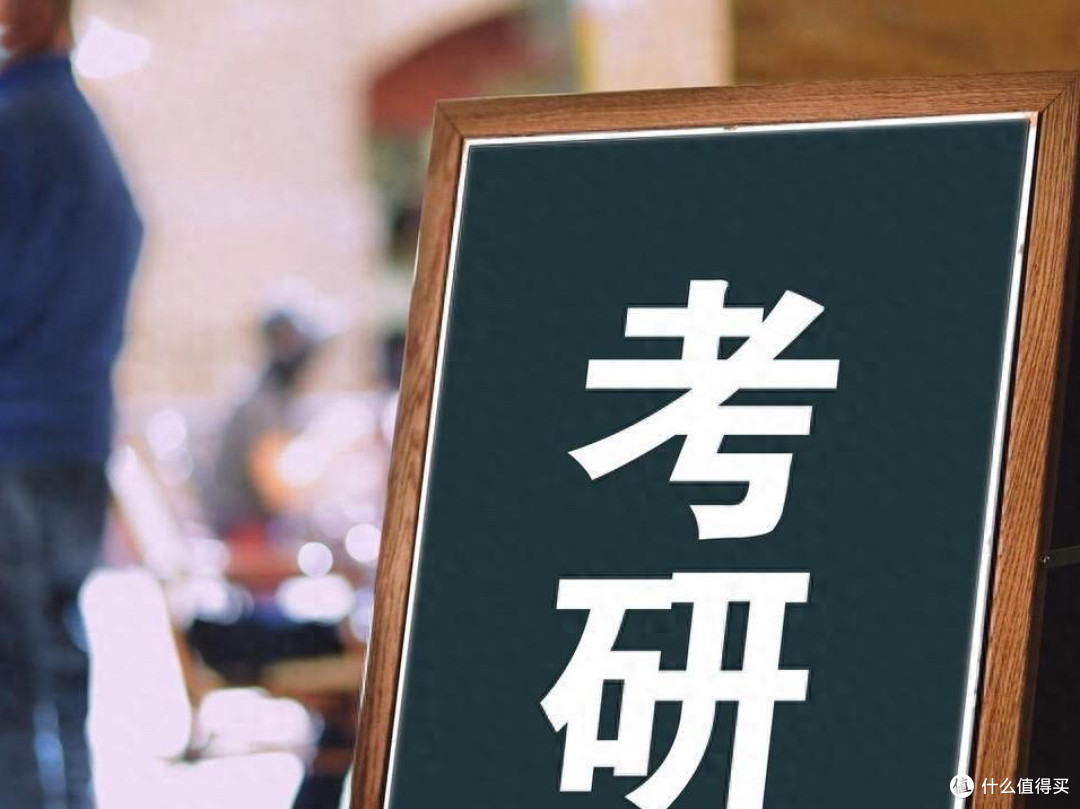 国家线“心电图”揭秘：考研er如何稳中求进？