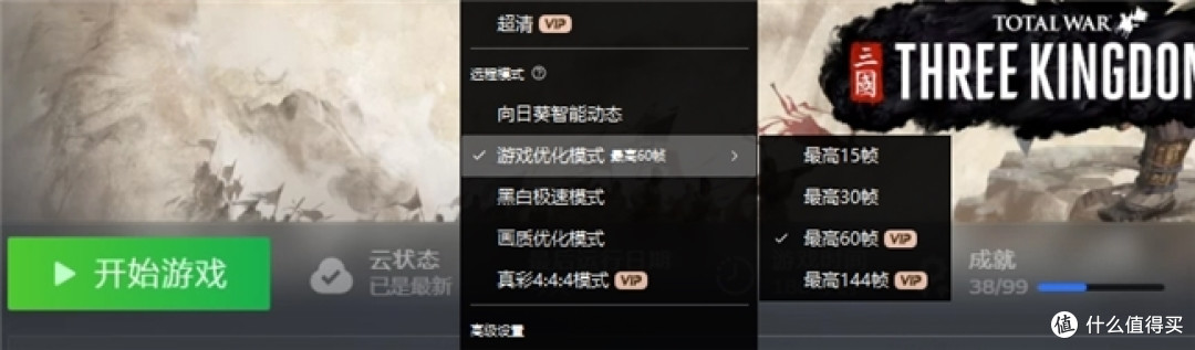 远程打游戏摸鱼哪款远控最流畅?盘点几款国产远控软件