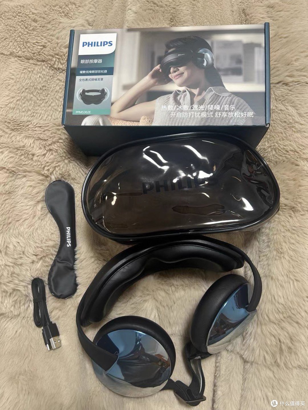 女生必入！飞利浦眼部按摩仪，眼疲劳救星