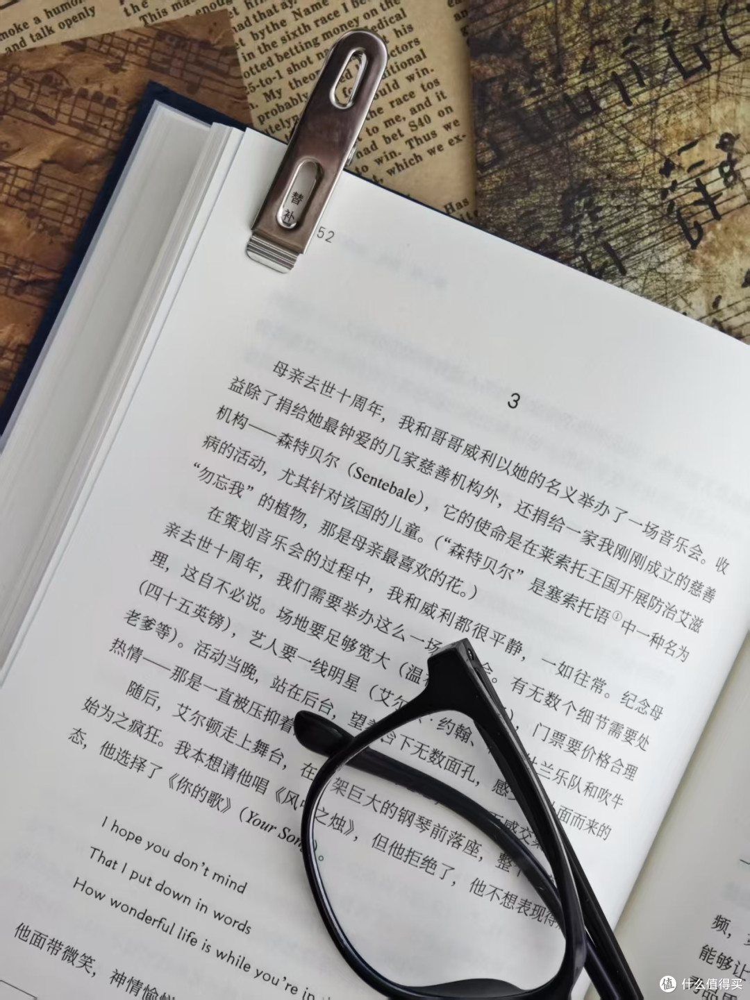 读哈里王子自传《替补》:哈里王子与英国王室和我想象中的不一样