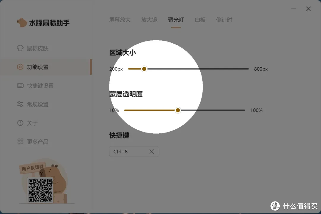 震撼！这款刚上线的 Windows 鼠标助手，凭啥敢称同类最强？