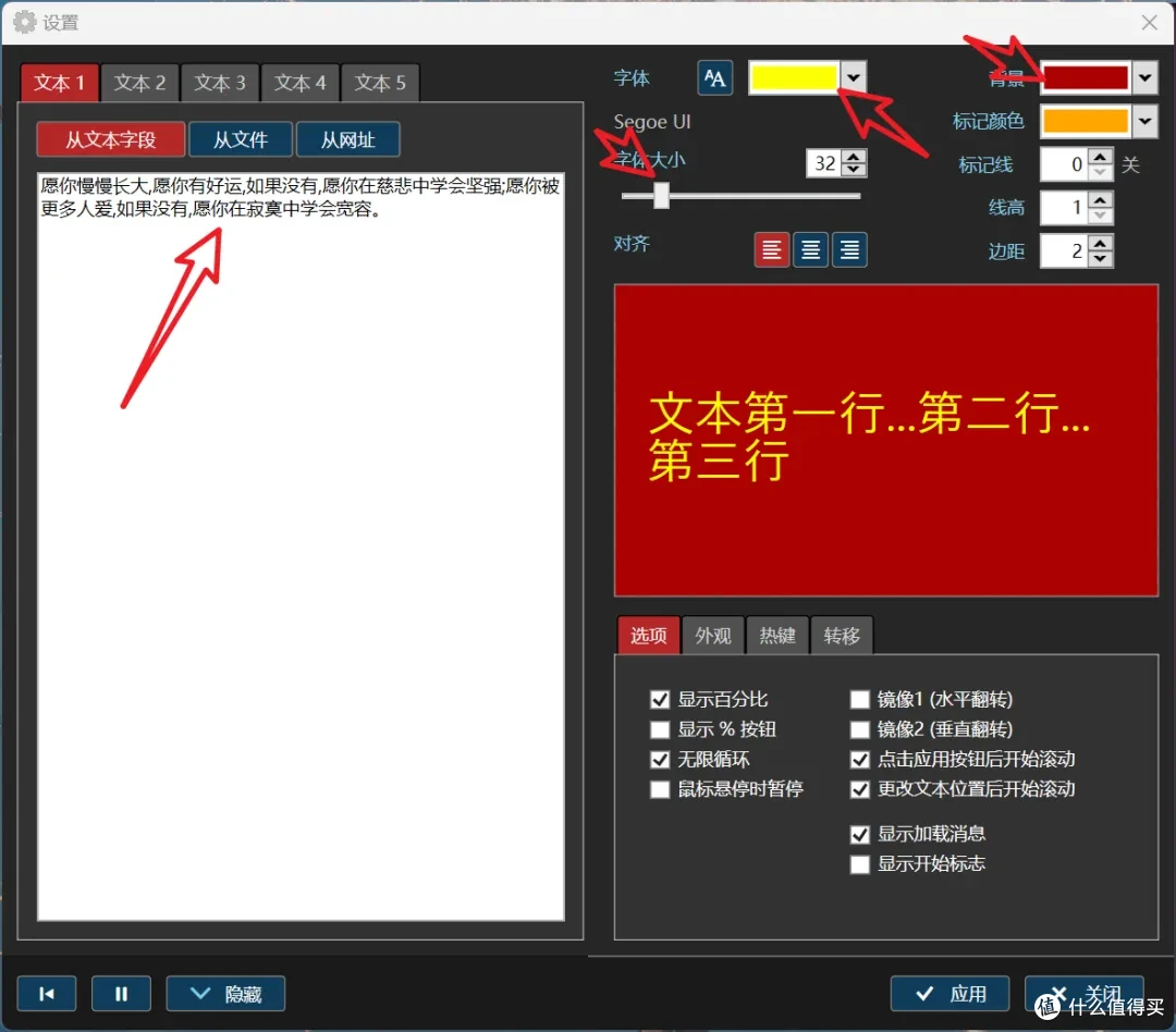 必看!两款超绝桌面提词器,两步激活无限制,隐形超省心。