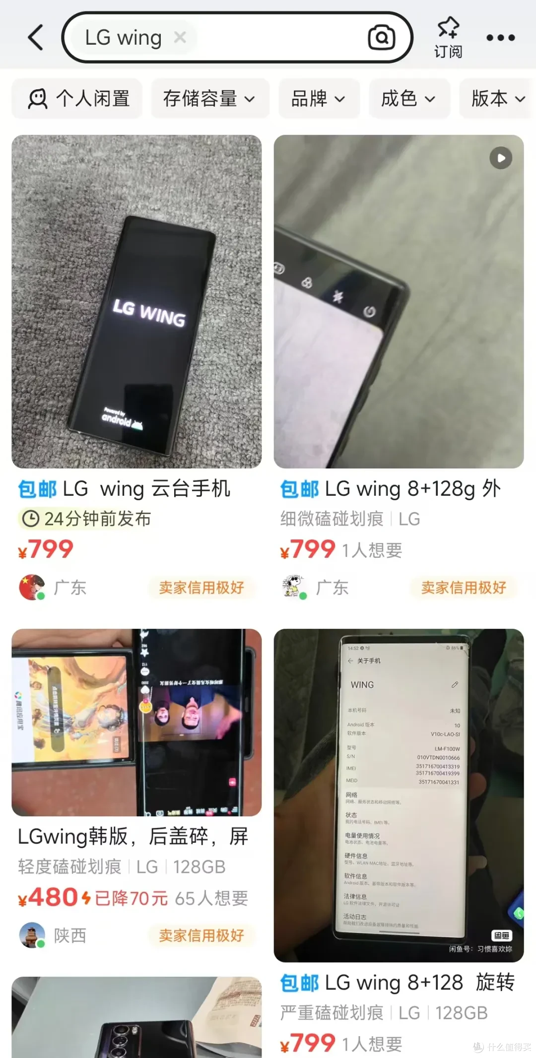 史上最帅的洋垃圾手机,自带双屏可旋转,二手最低480元