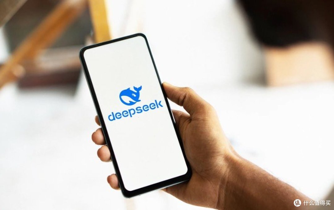 DeepSeek将给我上班族带来怎样的改变!