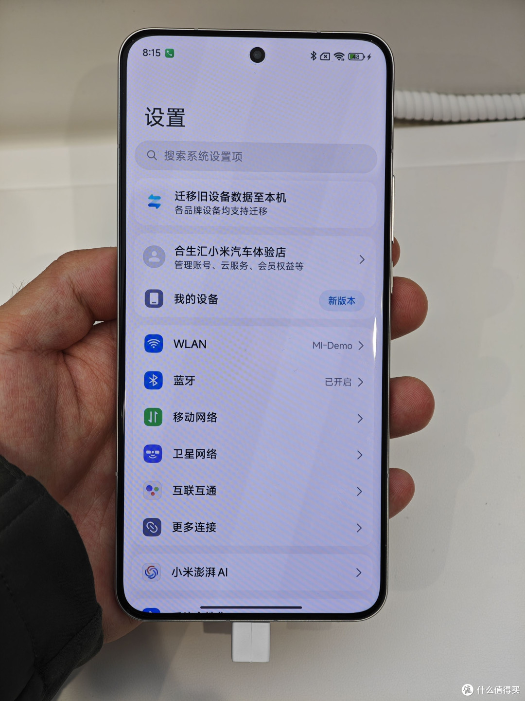 系统