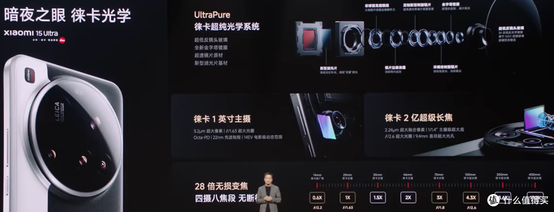 小米15Ultra6499起 ,徕卡超纯光学系统