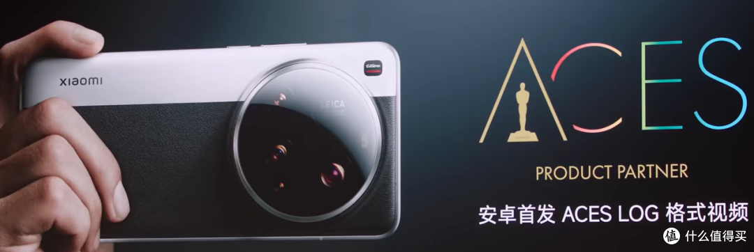 小米15Ultra6499起 ,徕卡超纯光学系统