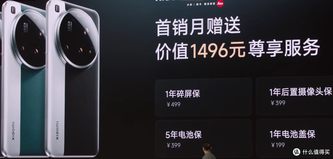 小米15Ultra6499起 ,徕卡超纯光学系统