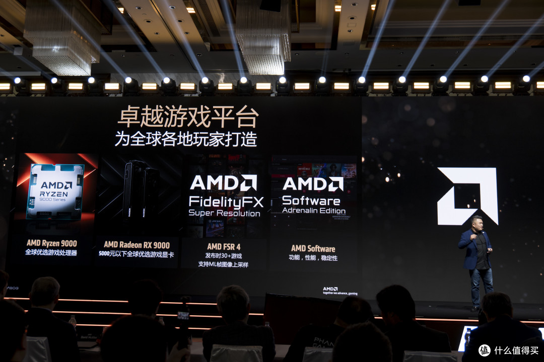 AMD RX 9070XT 的发布会有什么?一文速看