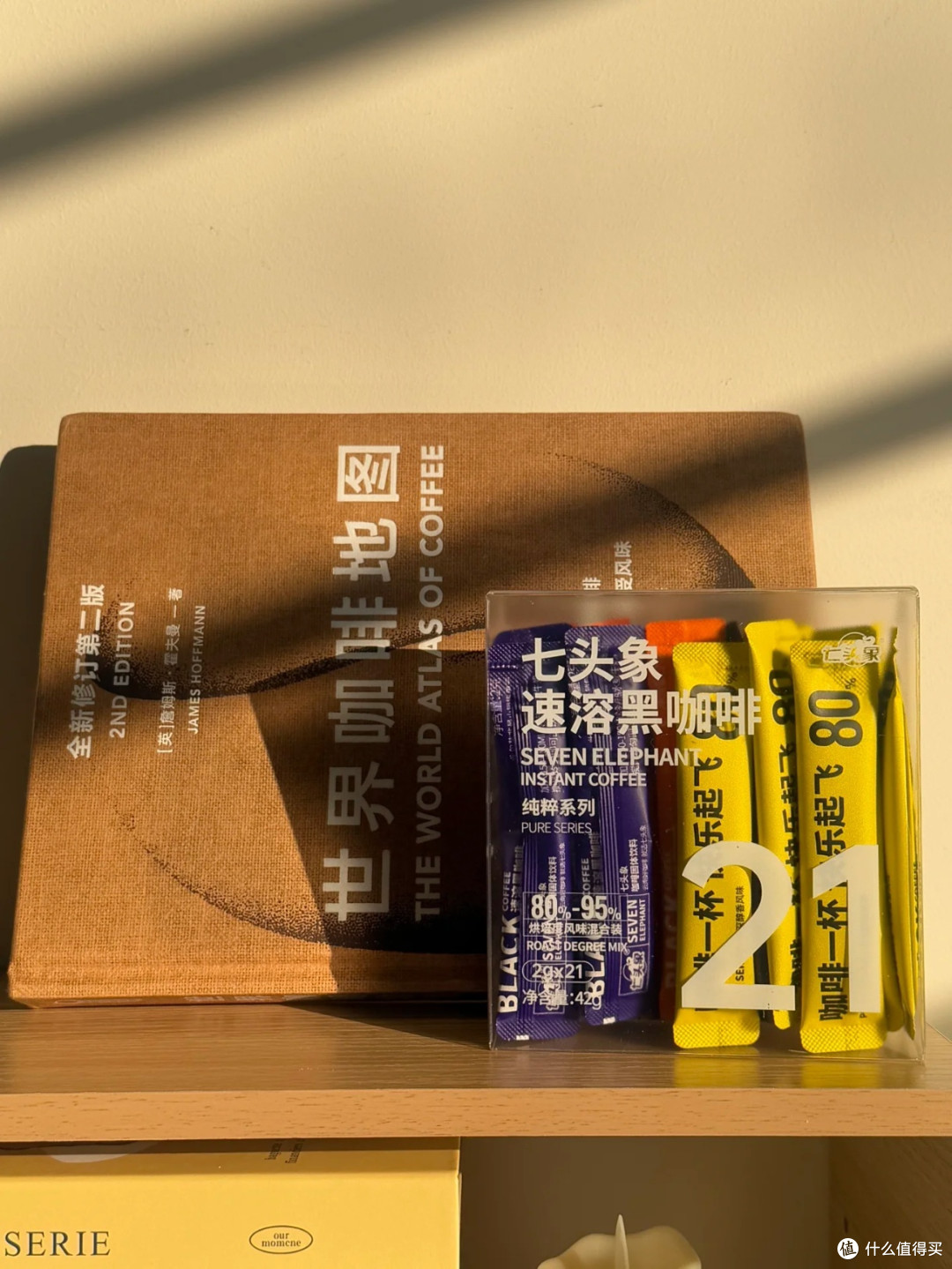 七头象黑咖,真“续命”宝贝