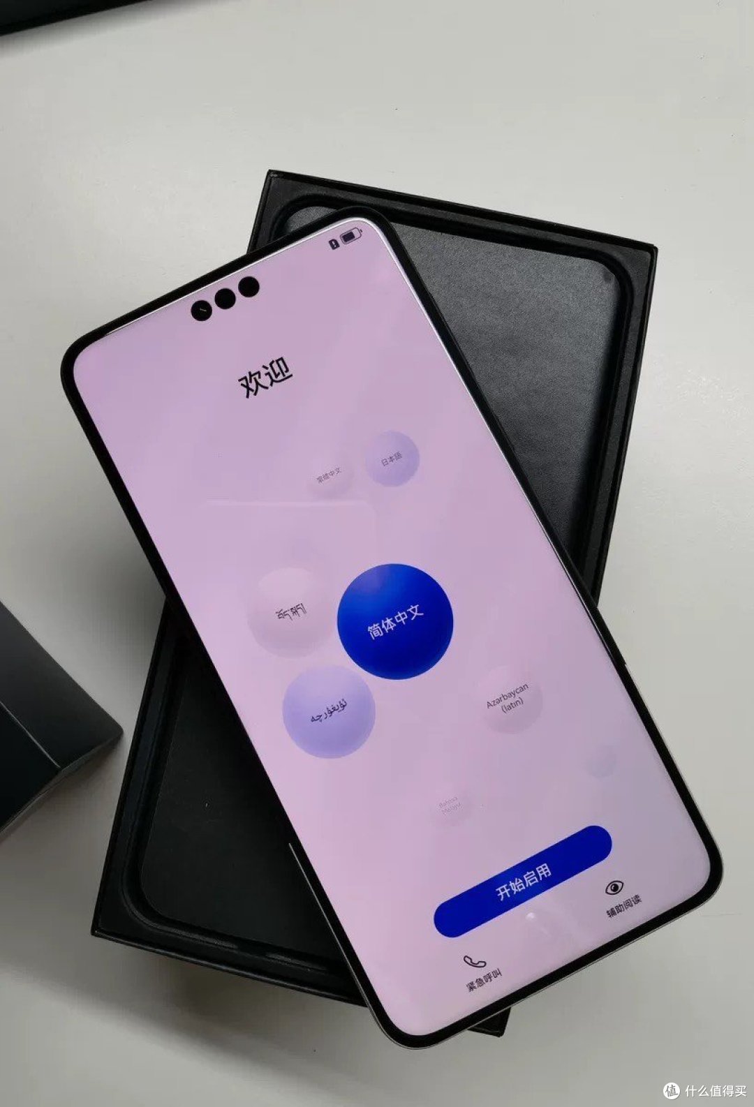 华为新形态展望:折叠屏与卫星通讯引领黑科技浪潮