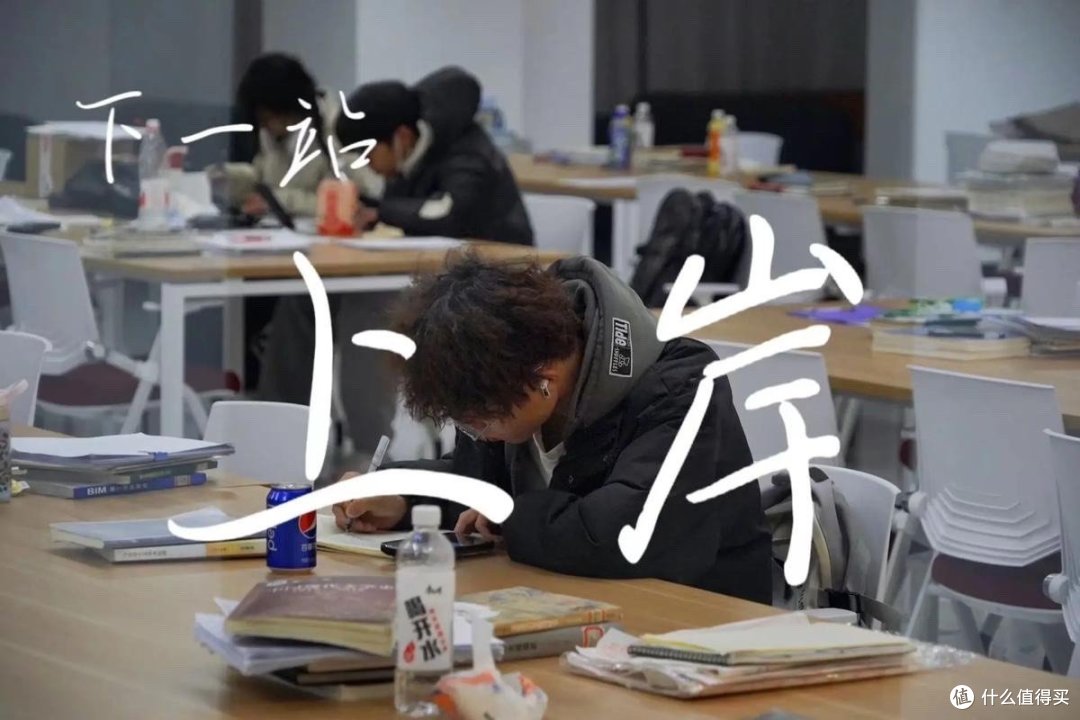 国家线“过山车”来袭,考研小伙伴如何稳坐钓鱼台?