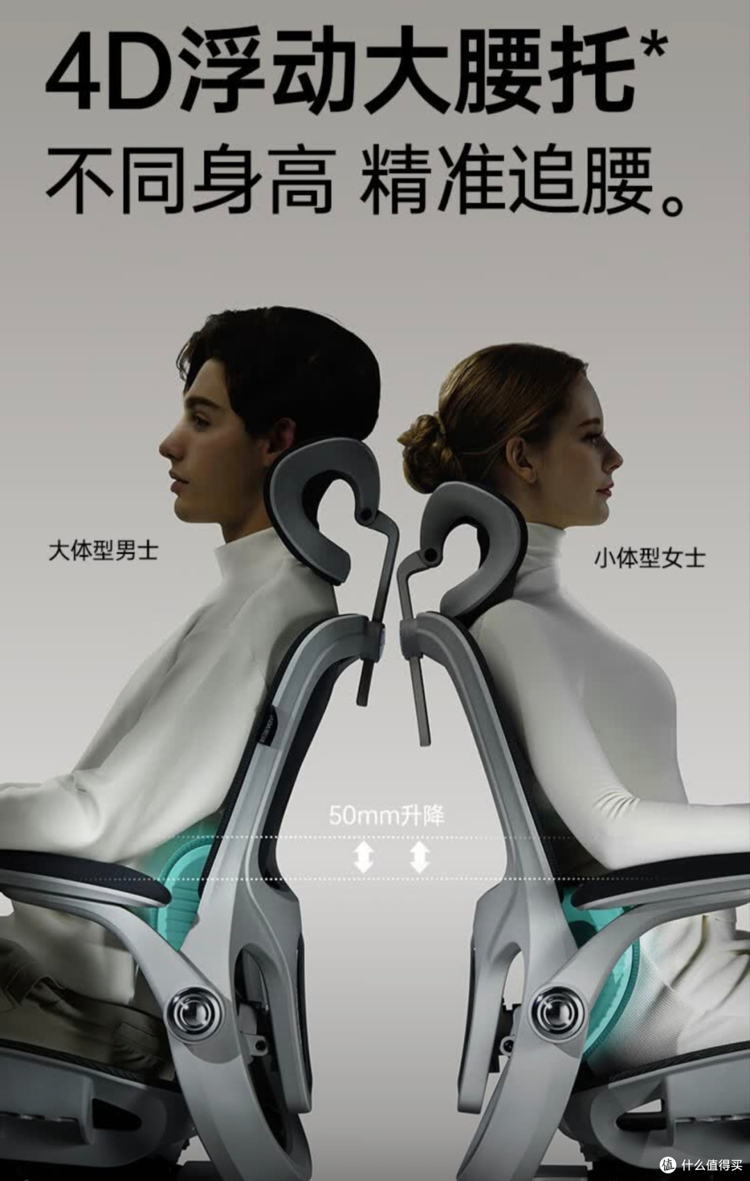打工人的办公舒适“救星”,性价比超高的久坐神器!