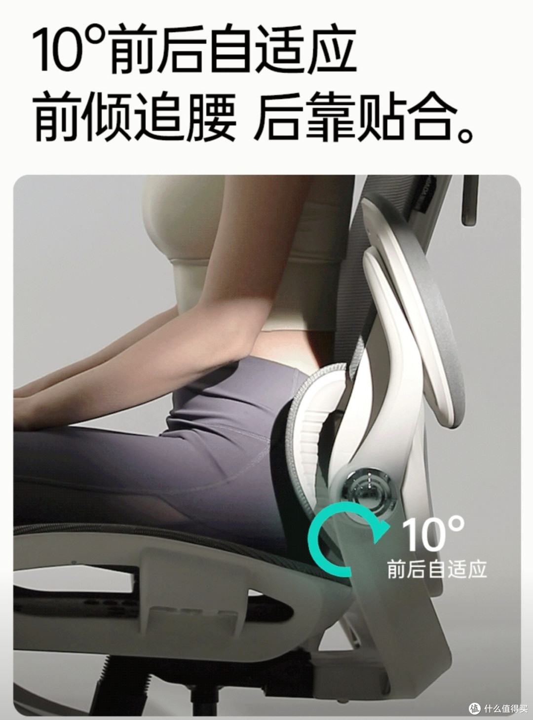打工人的办公舒适“救星”,性价比超高的久坐神器!
