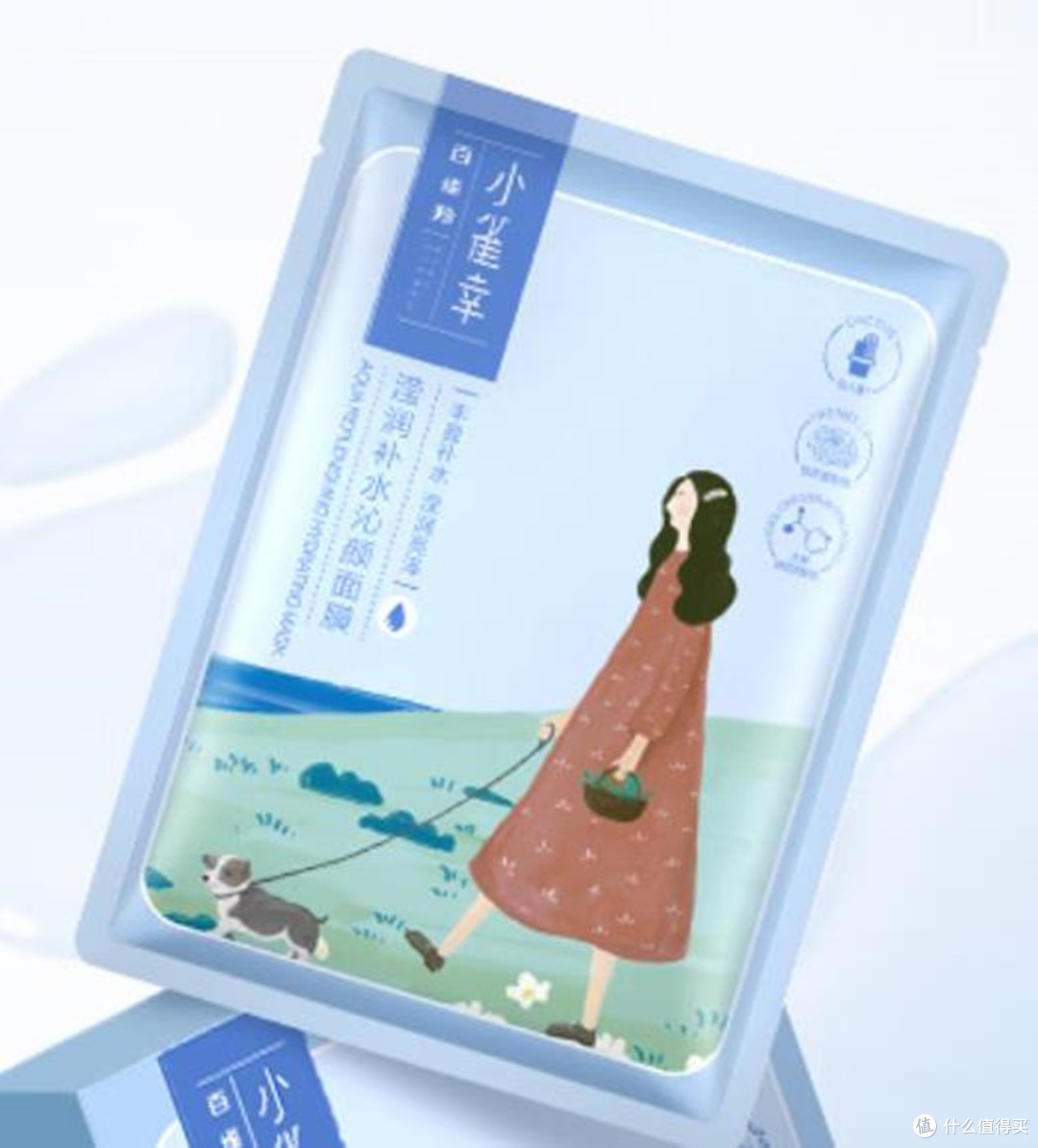 自然堂、佰草集、百雀羚、膜法世家等十大面膜哪个牌子好用?