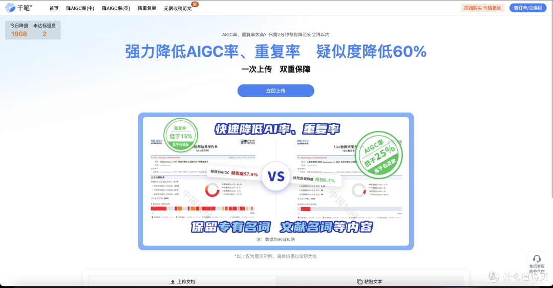 云笔 AI