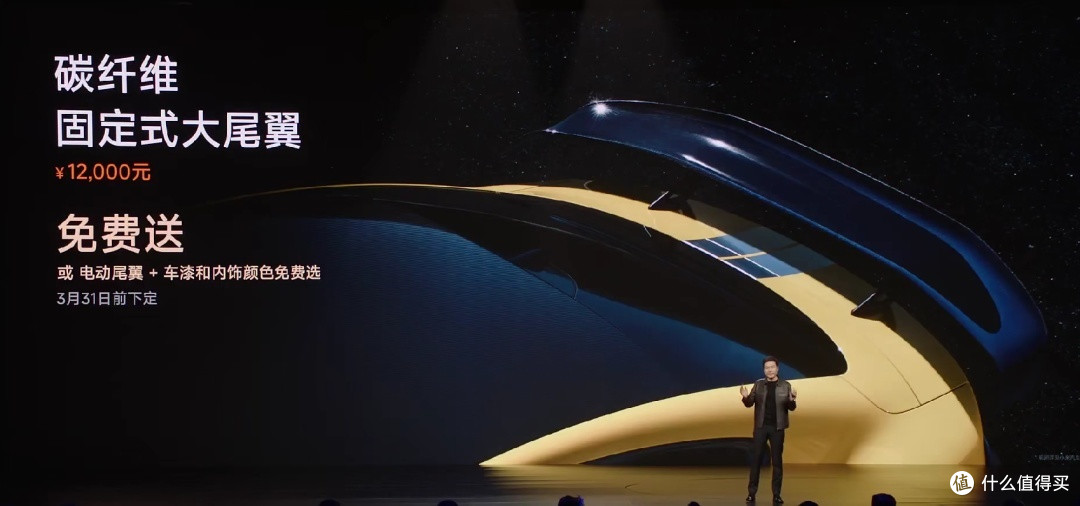 小米SU7 Ultra：性能怪兽还是性价比之王？