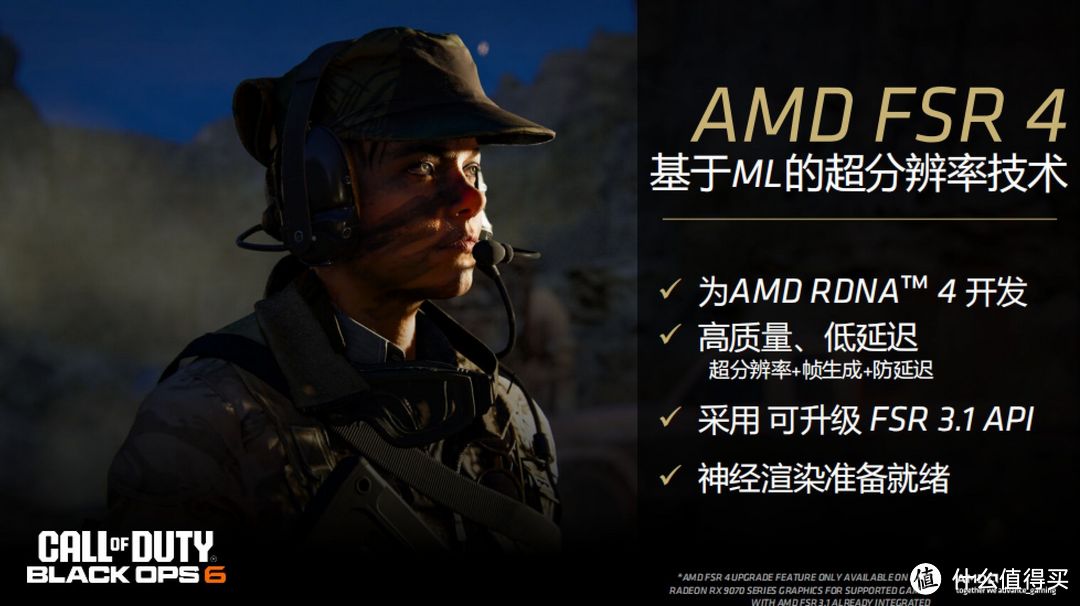 AMD再放大招：RDNA4架构和Radeon RX 9000系列显卡都来了！