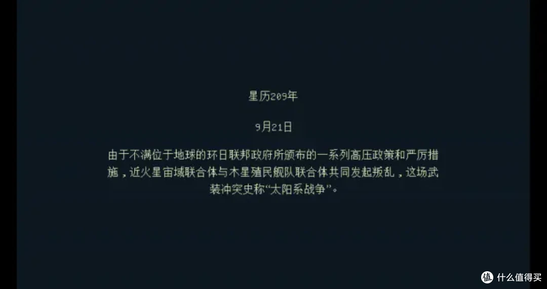 星舰铳犬提示您,用电击枪奖励同事,可爱女友可能会对你失望