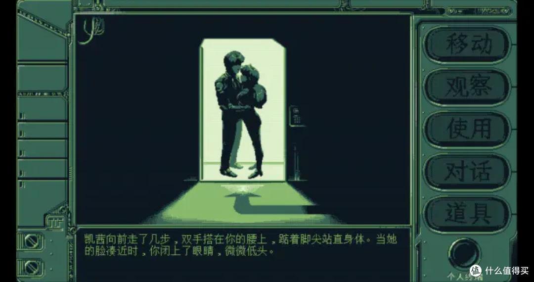 星舰铳犬提示您,用电击枪奖励同事,可爱女友可能会对你失望
