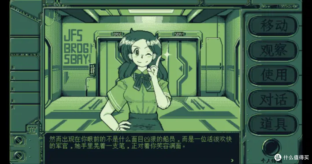 星舰铳犬提示您,用电击枪奖励同事,可爱女友可能会对你失望