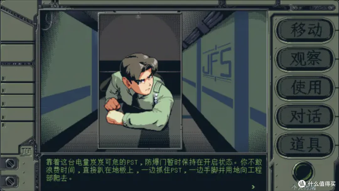 星舰铳犬提示您,用电击枪奖励同事,可爱女友可能会对你失望