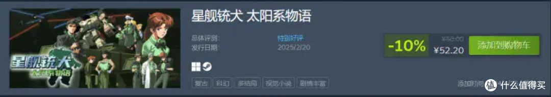 星舰铳犬提示您,用电击枪奖励同事,可爱女友可能会对你失望