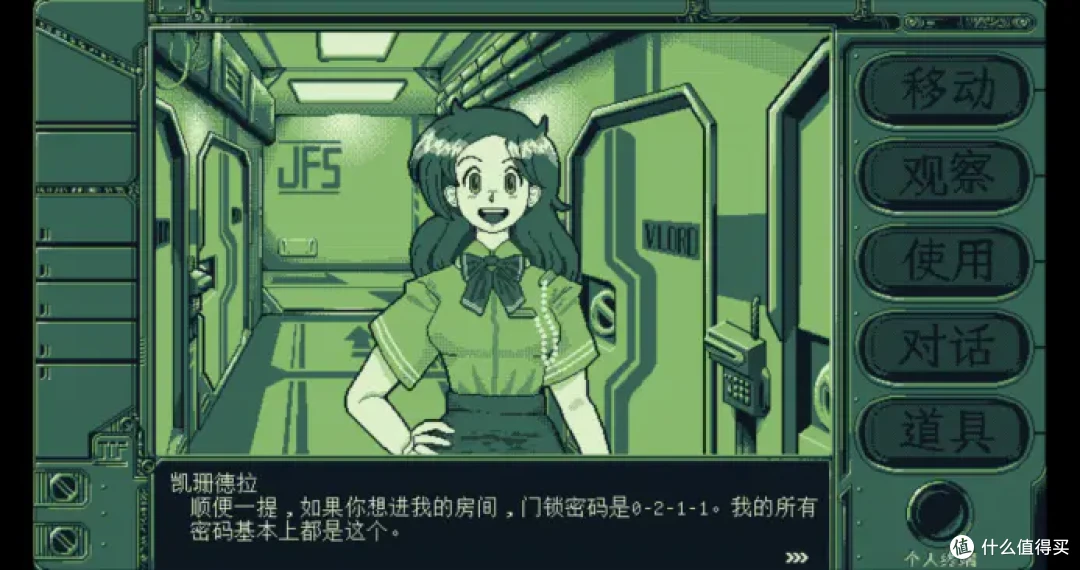 星舰铳犬提示您,用电击枪奖励同事,可爱女友可能会对你失望