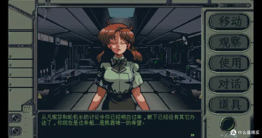 星舰铳犬提示您,用电击枪奖励同事,可爱女友可能会对你失望