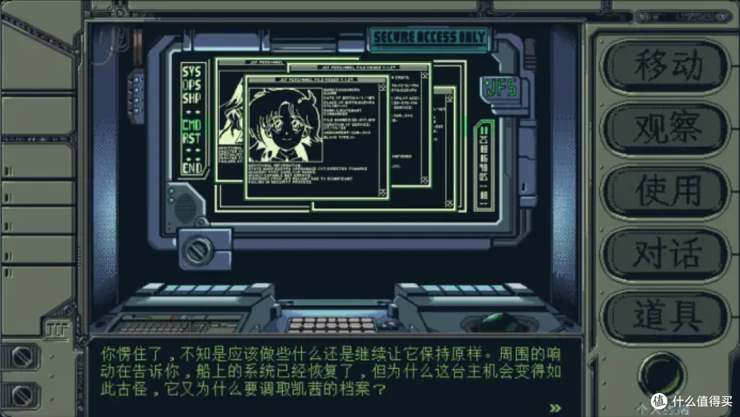 星舰铳犬提示您,用电击枪奖励同事,可爱女友可能会对你失望