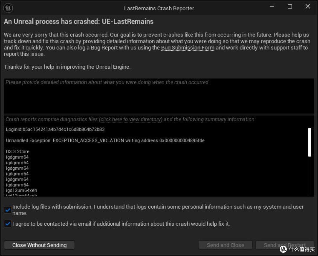 RTX5080实测重庆打丧尸的游戏,我不是很推荐入手!