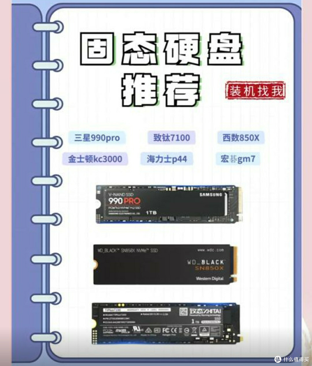 DIY攒机心得:从零开始的智慧之选与配置秘籍✨