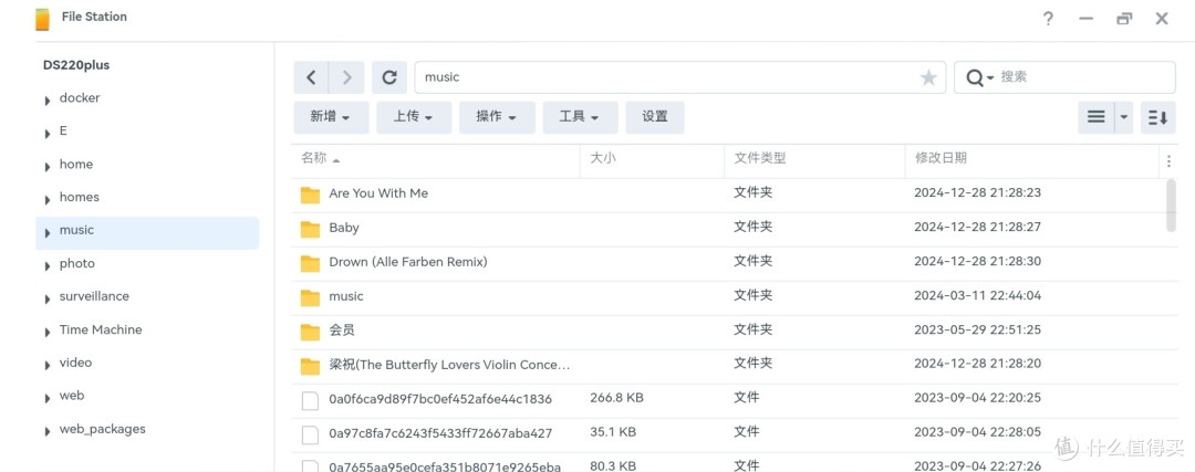 把音乐文件放到music文件夹里