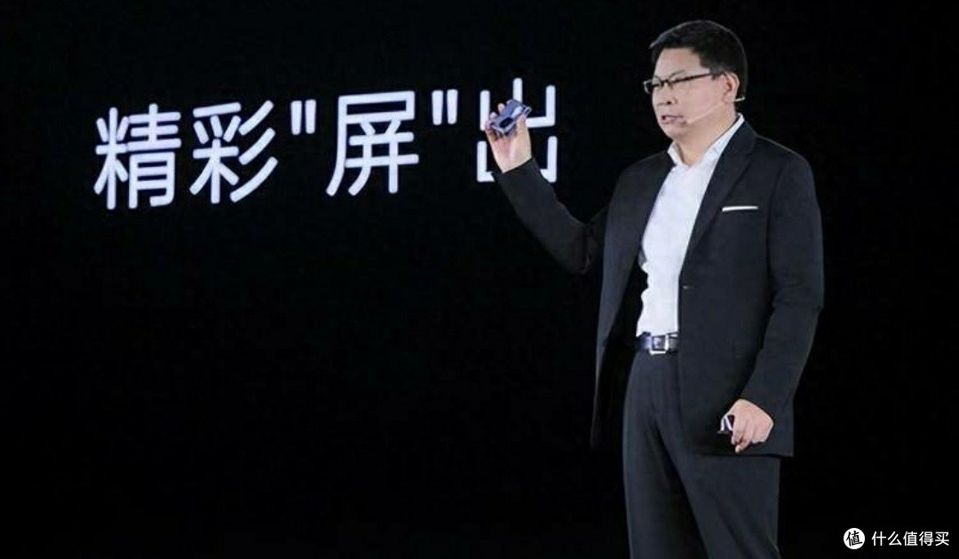 余承东引领科技新篇章,折叠屏、卫星通信还是全新操作系统?🔍