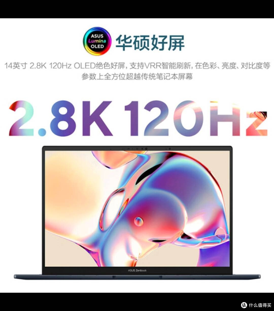 DeepSeek携手华硕灵耀14:企业数据分析新纪元,决策效率再升级