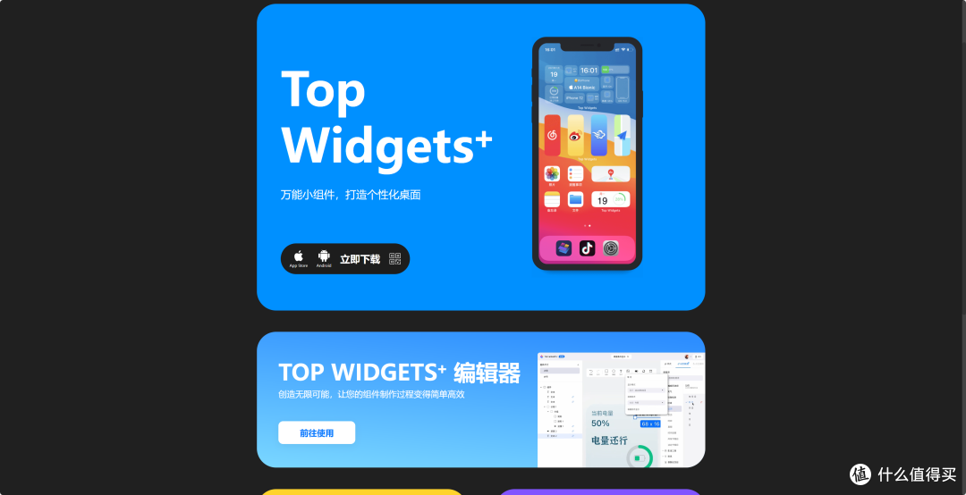 十款iPhone必备宝藏APP,大幅提升手机使用体验!