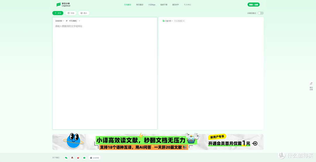 十款iPhone必备宝藏APP,大幅提升手机使用体验!